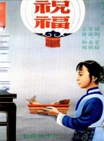 西装gay老板办公室激情视频