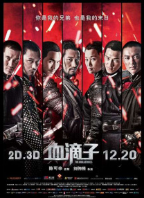 淫语国产