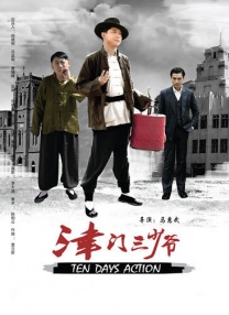 无限资源在线观看免费高清